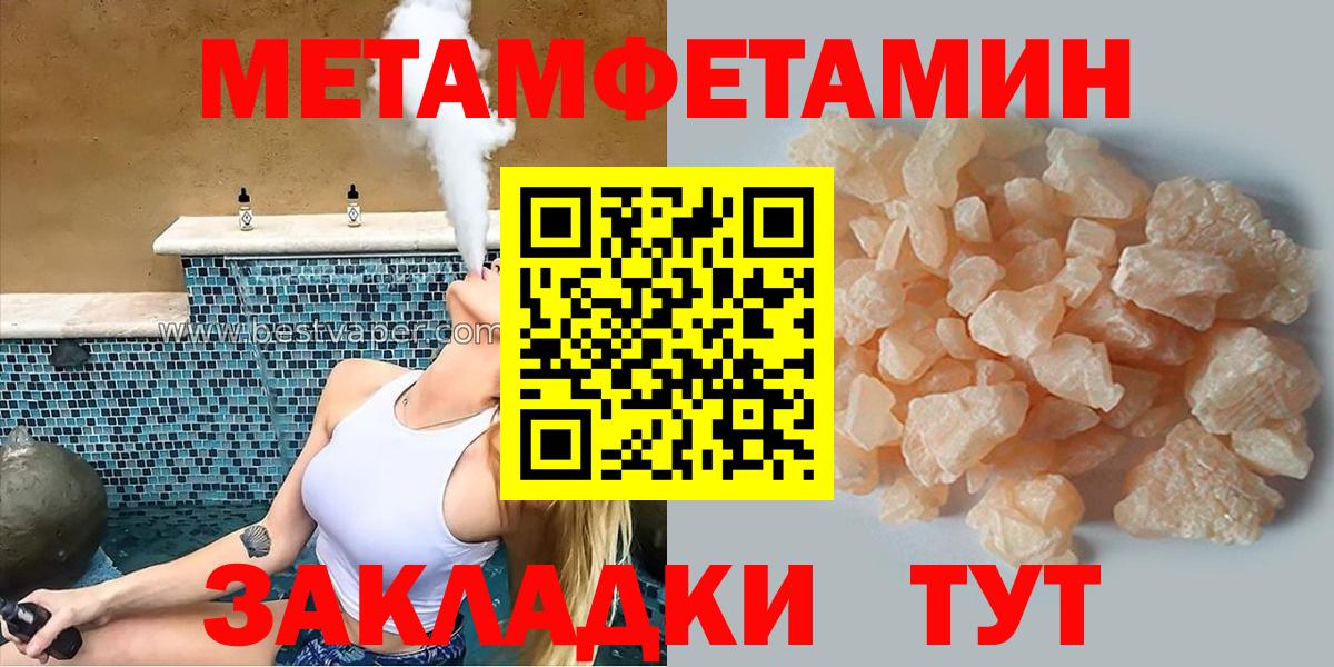 АМФ Розовый Самара