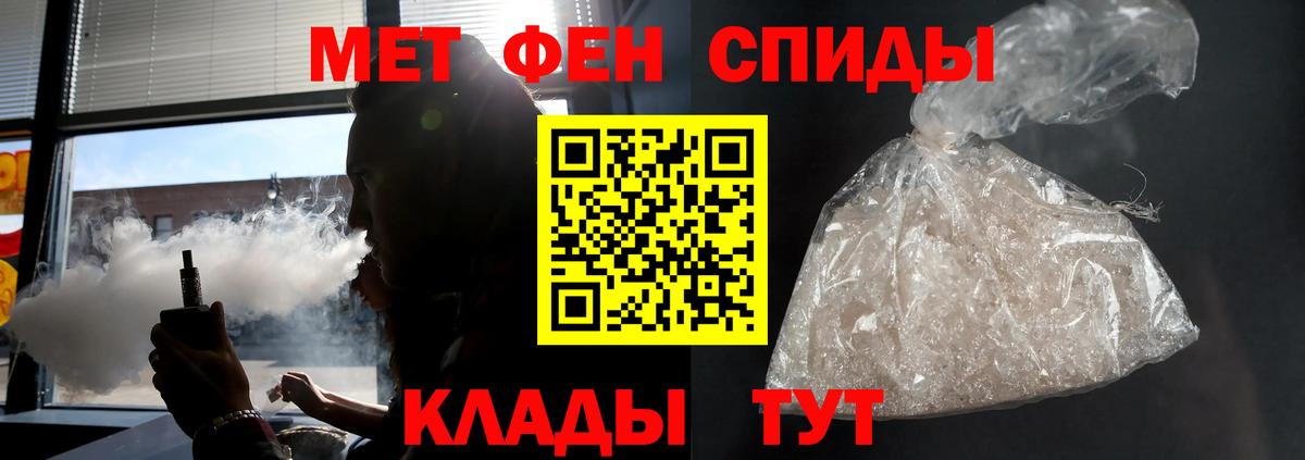Amphetamine VHQ  Amphetamine  Самара  Вход с VPN  АМФ 