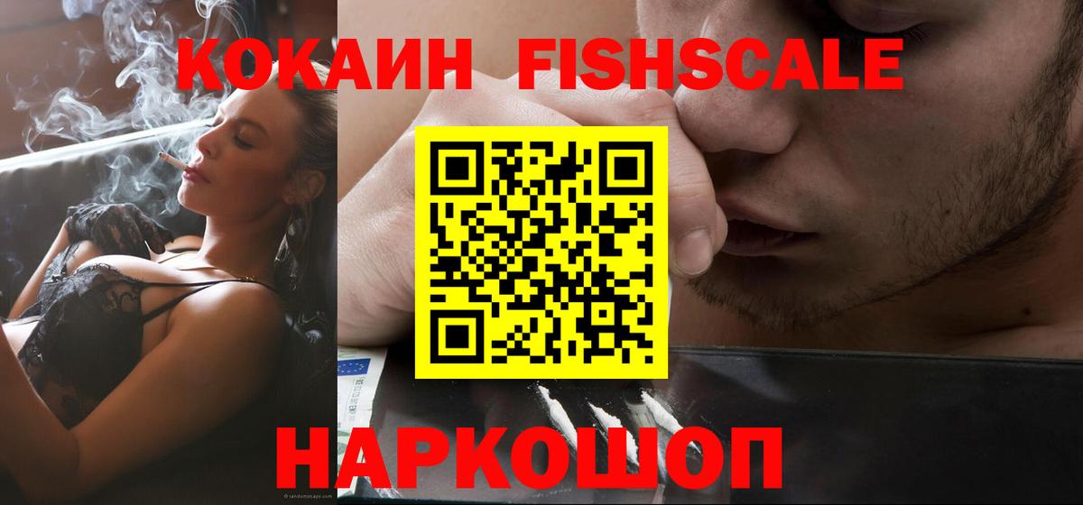КОКАИН 97%  Вход с VPN  COCAIN  Самара  Кокаин 98% 