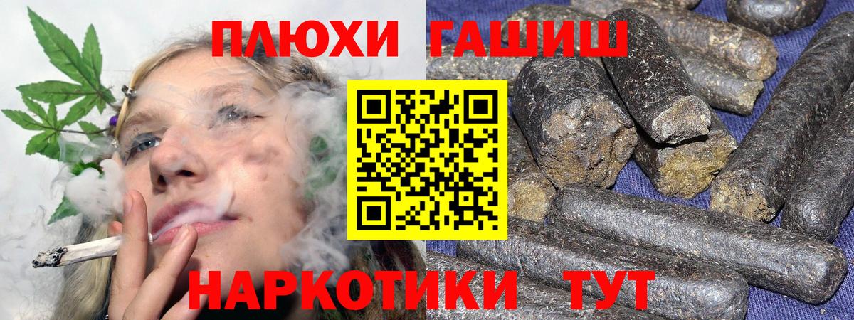 ГАШ Ice-O-Lator  Вход с VPN  купить закладку  Гашиш гашик  Самара 