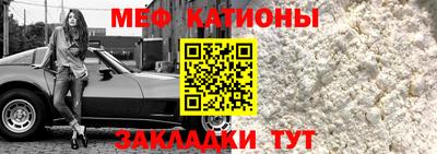 скорость mdpv Партизанск