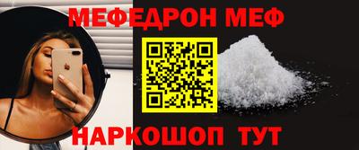 кокаин Первоуральск