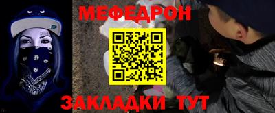 скорость mdpv Партизанск
