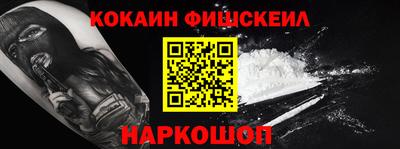 кокаин Первоуральск