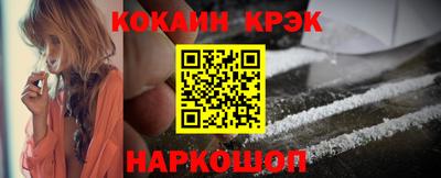 кокаин Первоуральск