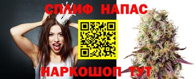 гашишное масло Пенза