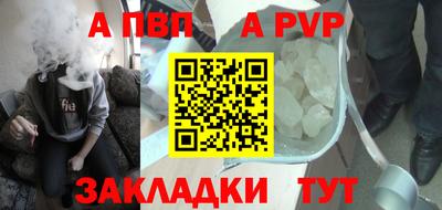 кокаин Первоуральск