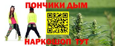 гашишное масло Пенза