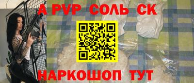 кокаин Первоуральск