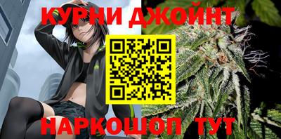 гашишное масло Пенза