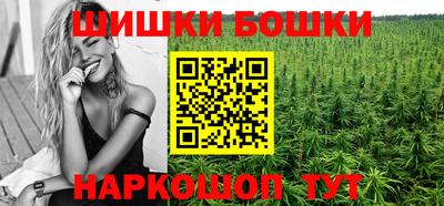 гашишное масло Пенза