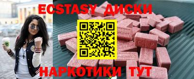 скорость mdpv Партизанск