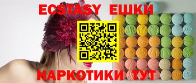 кокаин Первоуральск