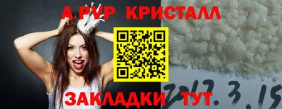 кокаин Первоуральск