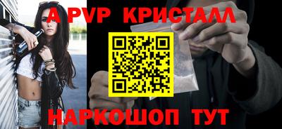 скорость mdpv Партизанск