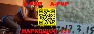 скорость mdpv Партизанск