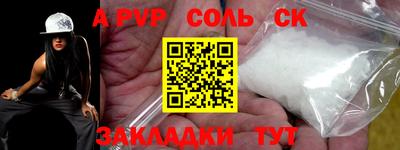 кокаин Первоуральск