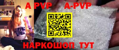 кокаин Первоуральск