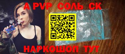 кокаин Первоуральск