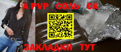 скорость mdpv Партизанск