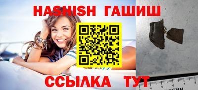 гашишное масло Пенза