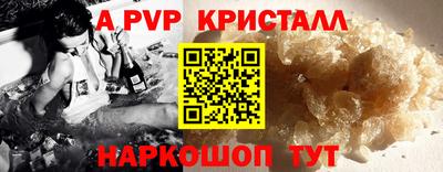 кокаин Первоуральск