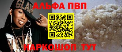 скорость mdpv Партизанск