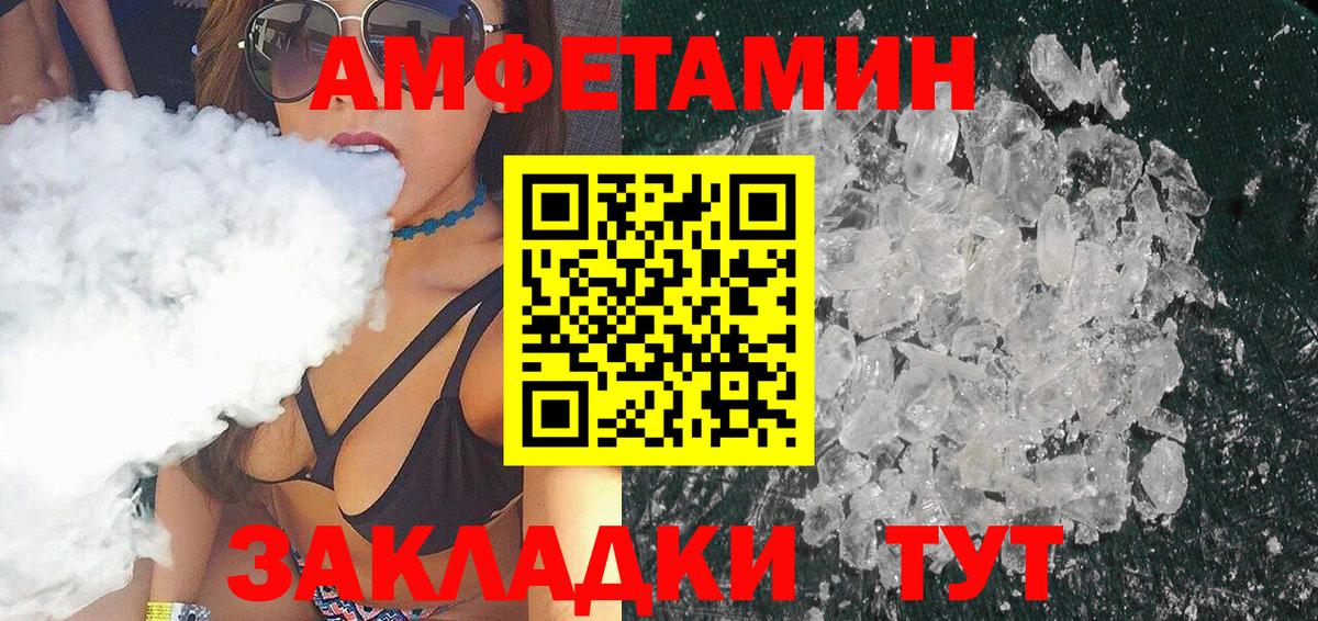 Самара  Метамфетамин мет  Вход с VPN 