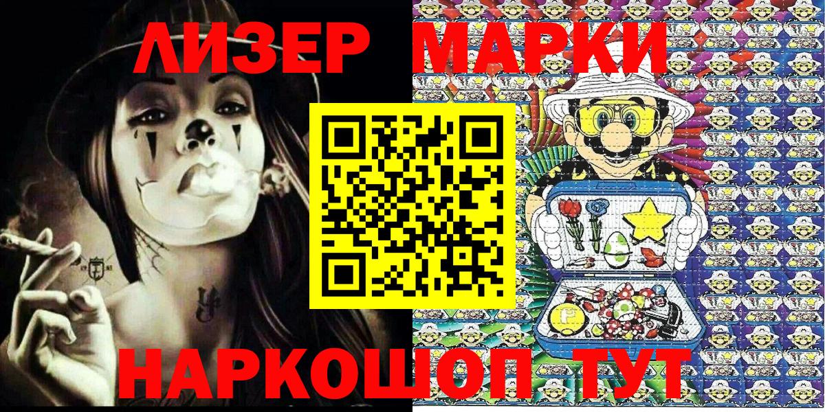 Наркотические марки 1,5мг  Наркотические марки 1,5мг  Вход с VPN  Самара 