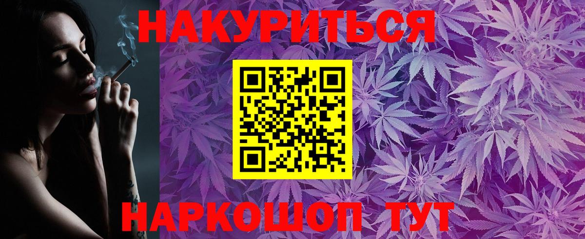 Конопля SATIVA & INDICA  Шишки марихуана марихуана  Самара  Вход с VPN  МАРИХУАНА сатива 